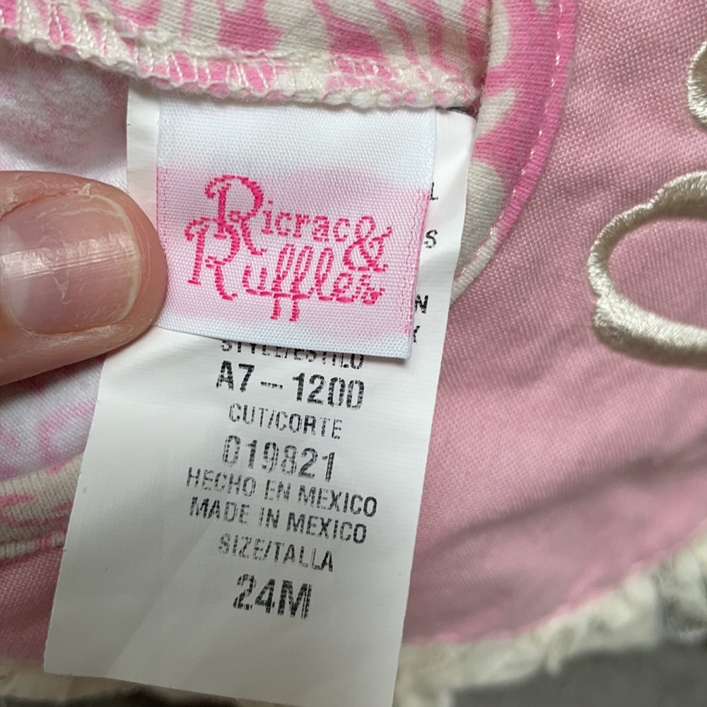 Ricrac & Ruffles set - Picture 2 of 4